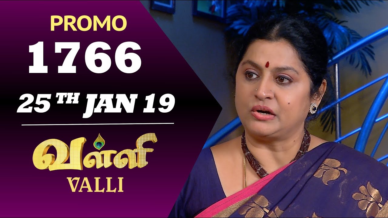 VALLI Promo | Episode 1766 | Vidhya | RajKumar | Ajay | Saregama TVShows Tamil