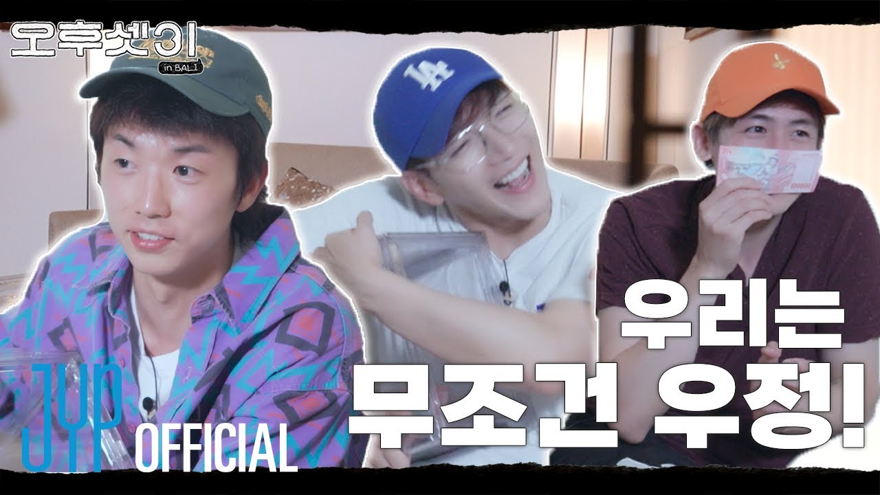 [오후셋이] Ep.02 : 저희는 무조건 우정이니까 다음 게임 주세요 (EN/JP/TH/CN)