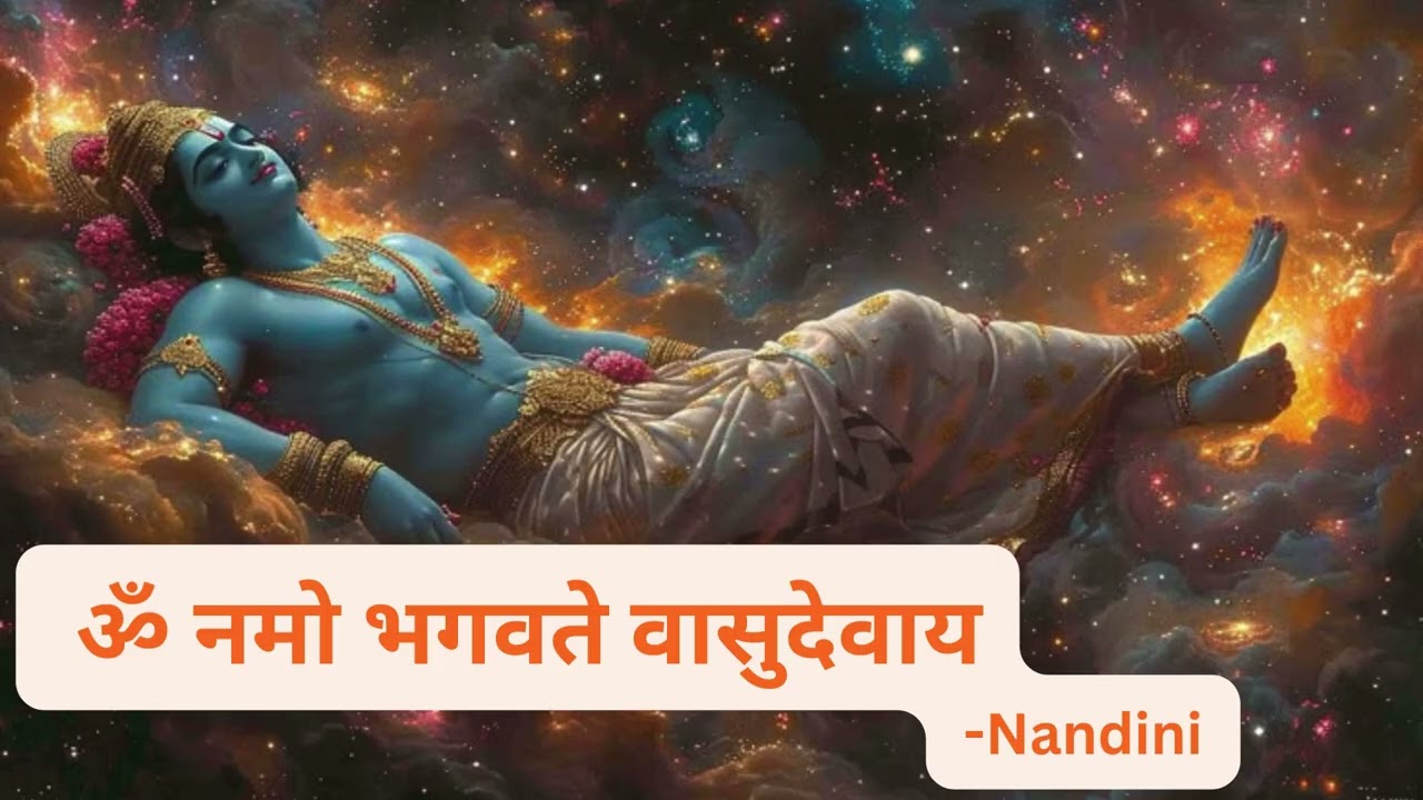 108 times ॐ नमो भगवते वासुदेवाय soulful chanting