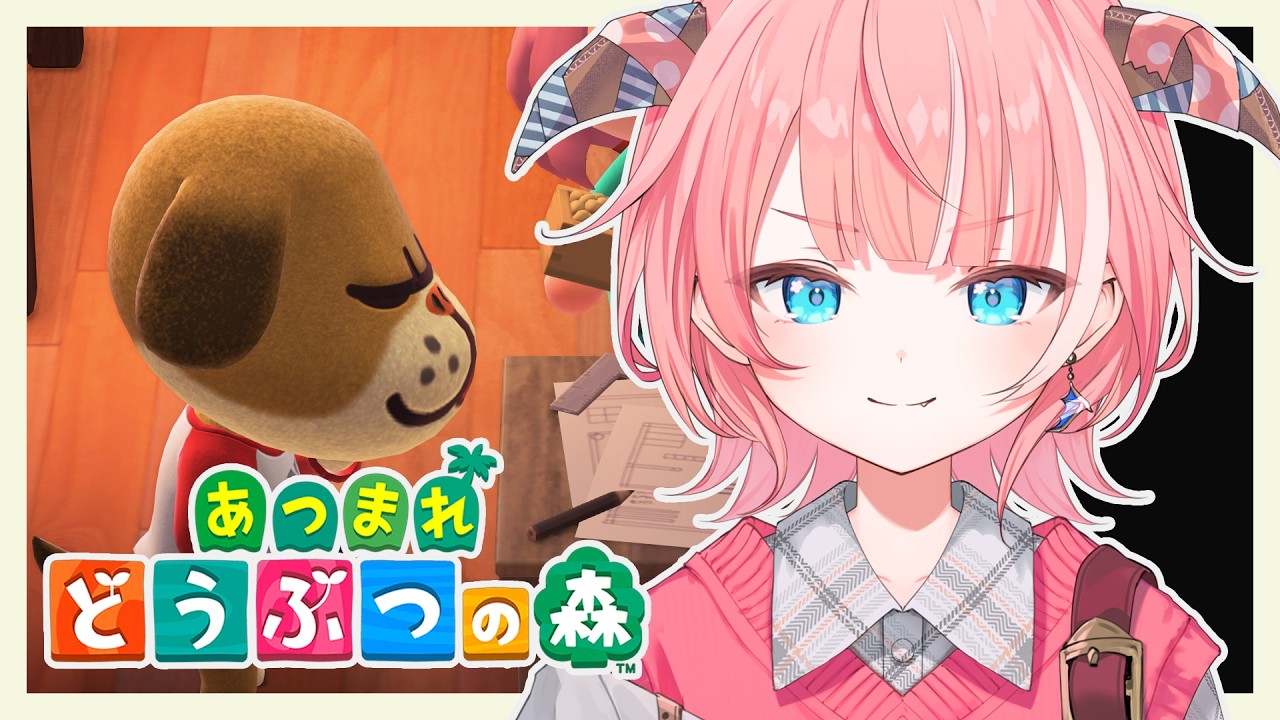 【あつまれどうぶつの森】いよいよかぶを売る時がきたようだ #6【STALA / 蒼澄はるか】