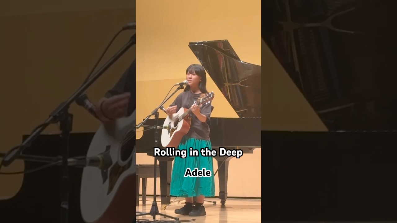 女子中学生がホールで歌う 「Rolling in the Deep」 Adele