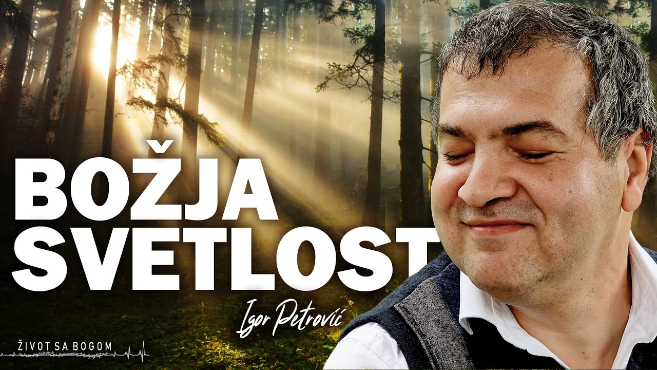 Život sa Bogom S03E15 - BOŽJA SVETLOST - Igor Petrović