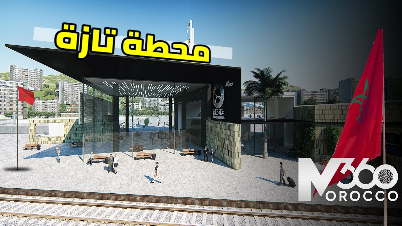 اخر مستجدات محطة القطار تازة 🇲🇦| الاشغال متواصلة بالمحطة السككية لمدينة تازة