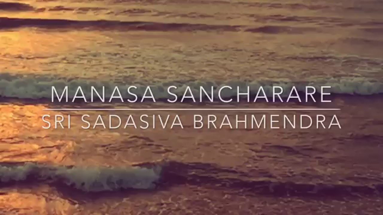 Manasa Sanchararee / Shylu Ravindran / carnatic guitar