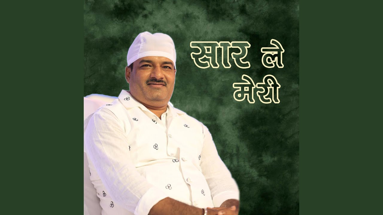 Mai Murakh Mann Ka Gulam
