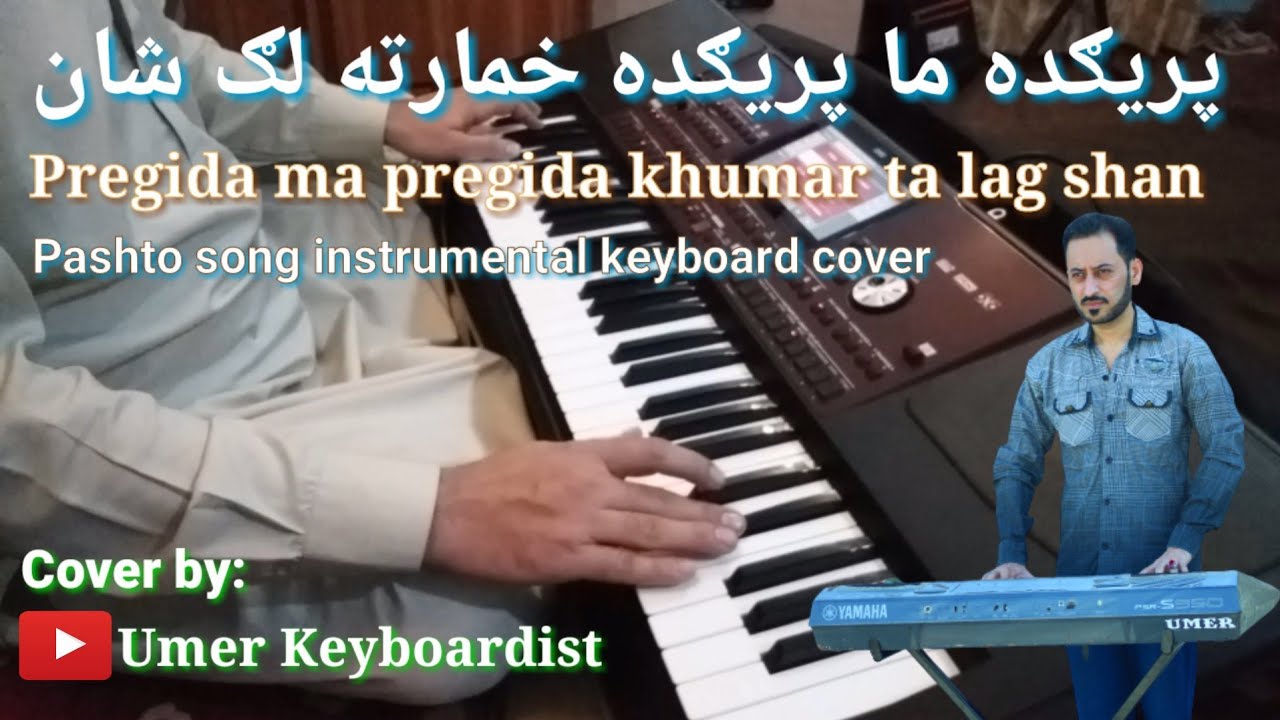 Pregida Ma Pregida | Keyboard cover by Umer Keyboardist