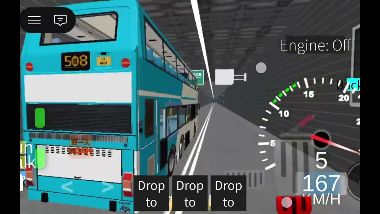 世劃蔚藍巴士508前往小西灣藍灣半島