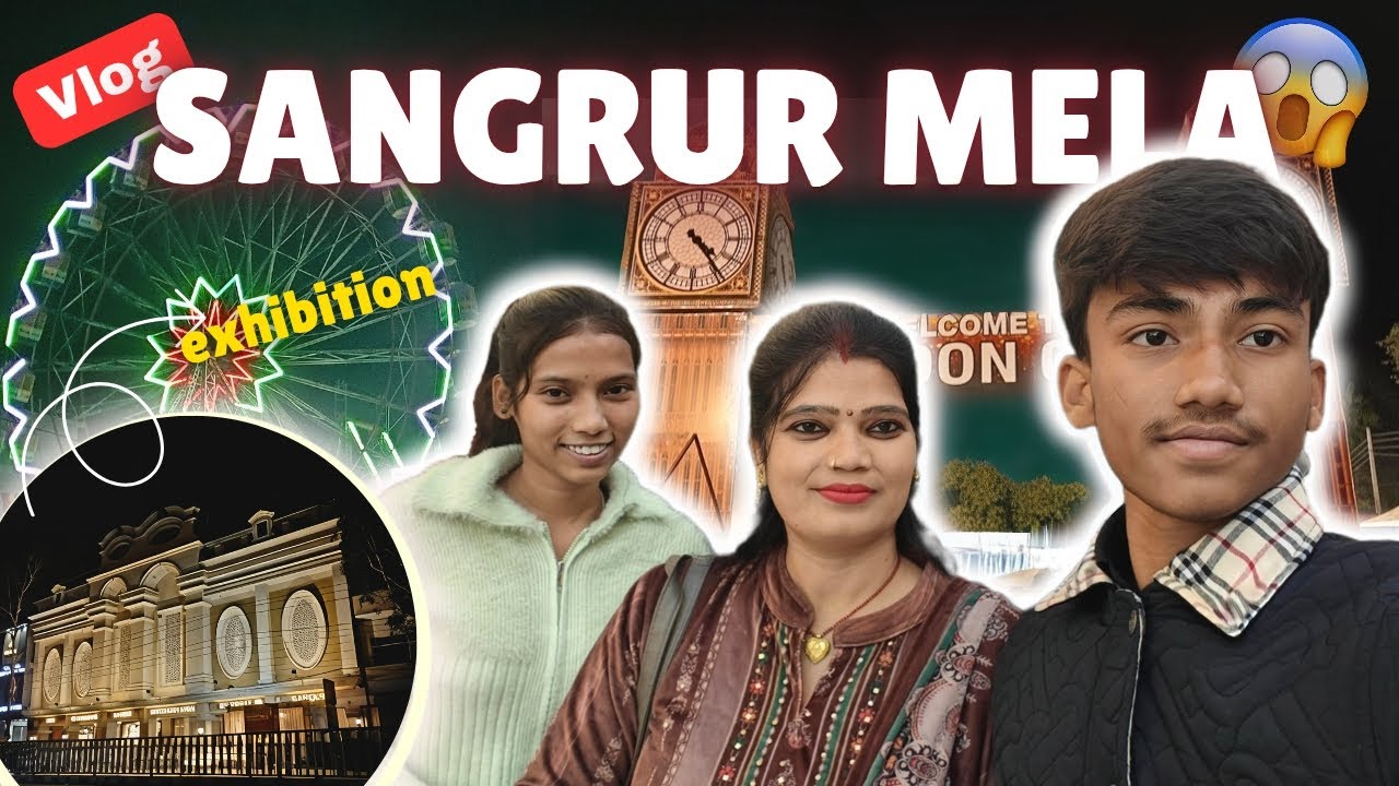 Sangrur Night Masti | Taj Exhibition & Ranbir College Mela ✨🎡