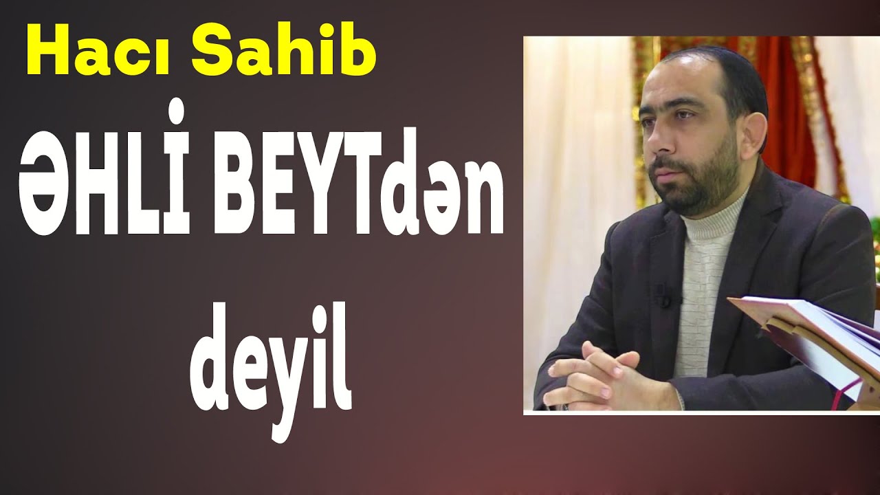 Hacı Sahib - Peyğəmbərin xanımları ƏHLİ BEYTdən deyil