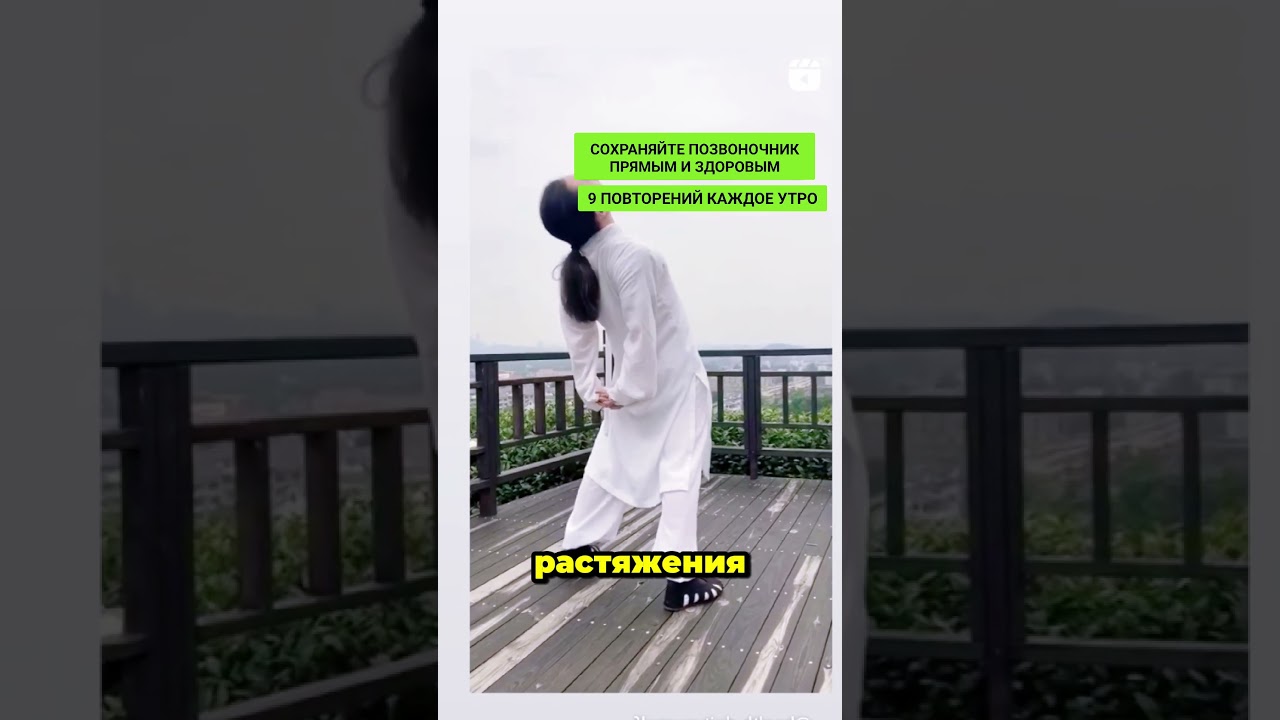 Проверено временем : лучшая разгрузка позвоночника!  