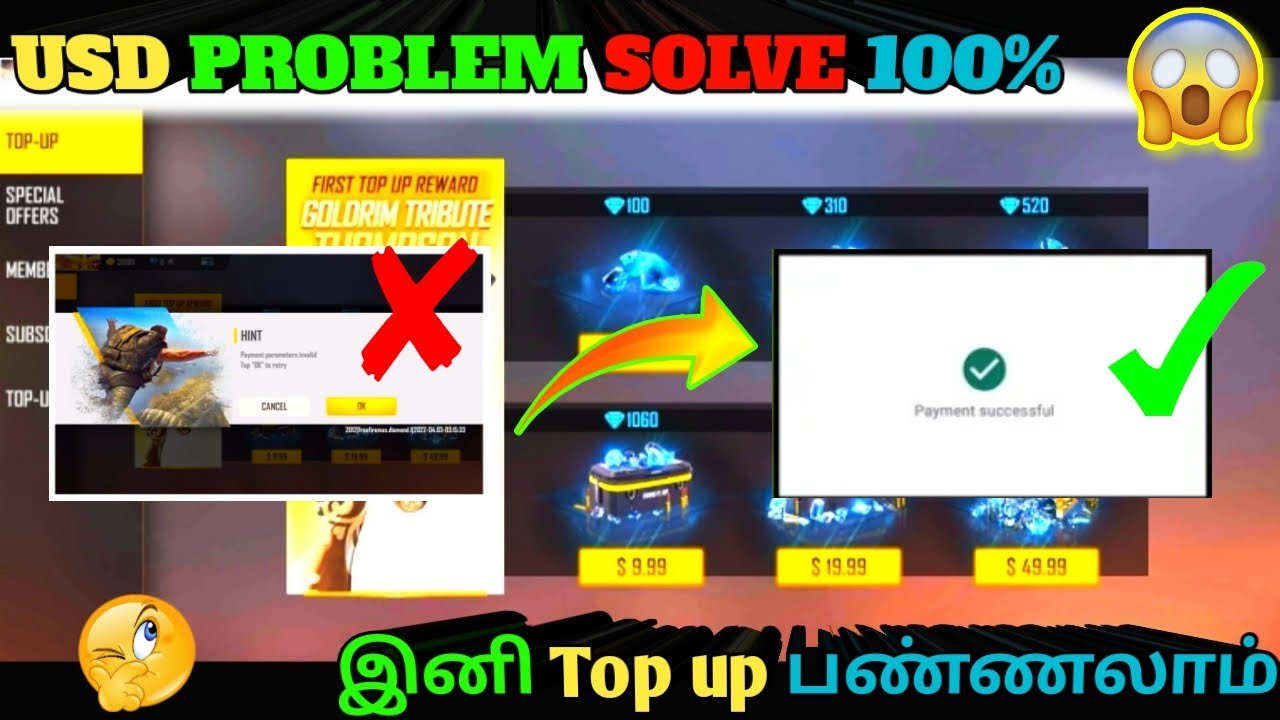 😱Free fire dollar problem solve in tamil 😅#freefiretopupproblemsolveintamil#topuperrorproblrmsolve