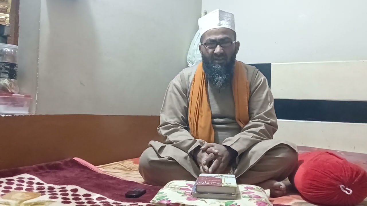 Subhana yaad karen