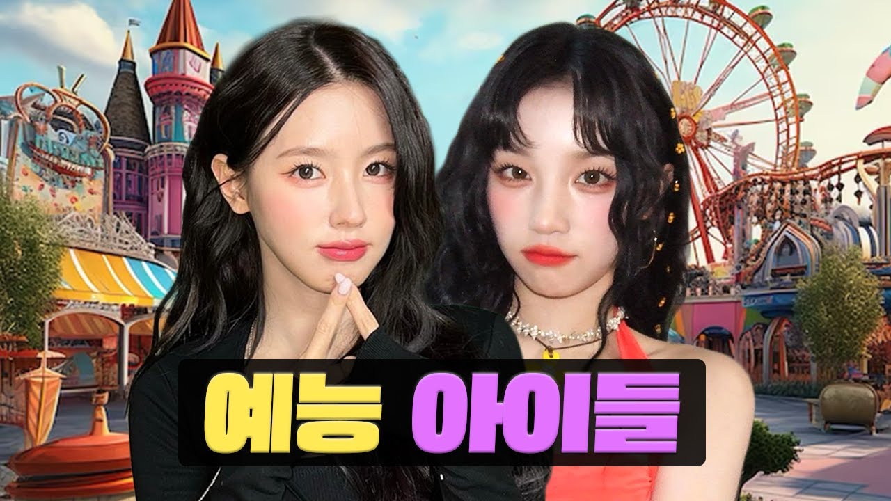 🥰내가 보려고 만든 (여자)아이들 예능 모음🥰ㅣ미연,민니,소연,우기,슈화