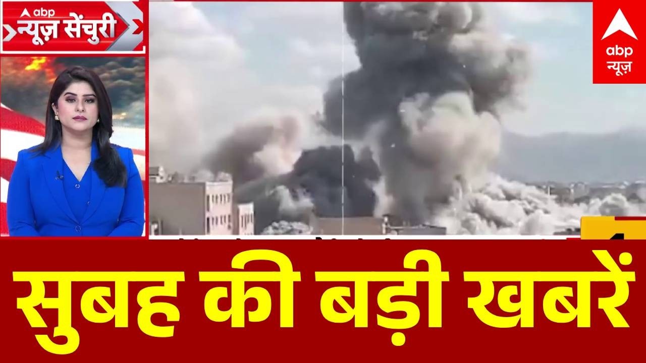 Top News: सुबह की बड़ी खबरें | Trump | Khamenei | US-Israel Iran War | Sensex Crash | Oil Price Hike