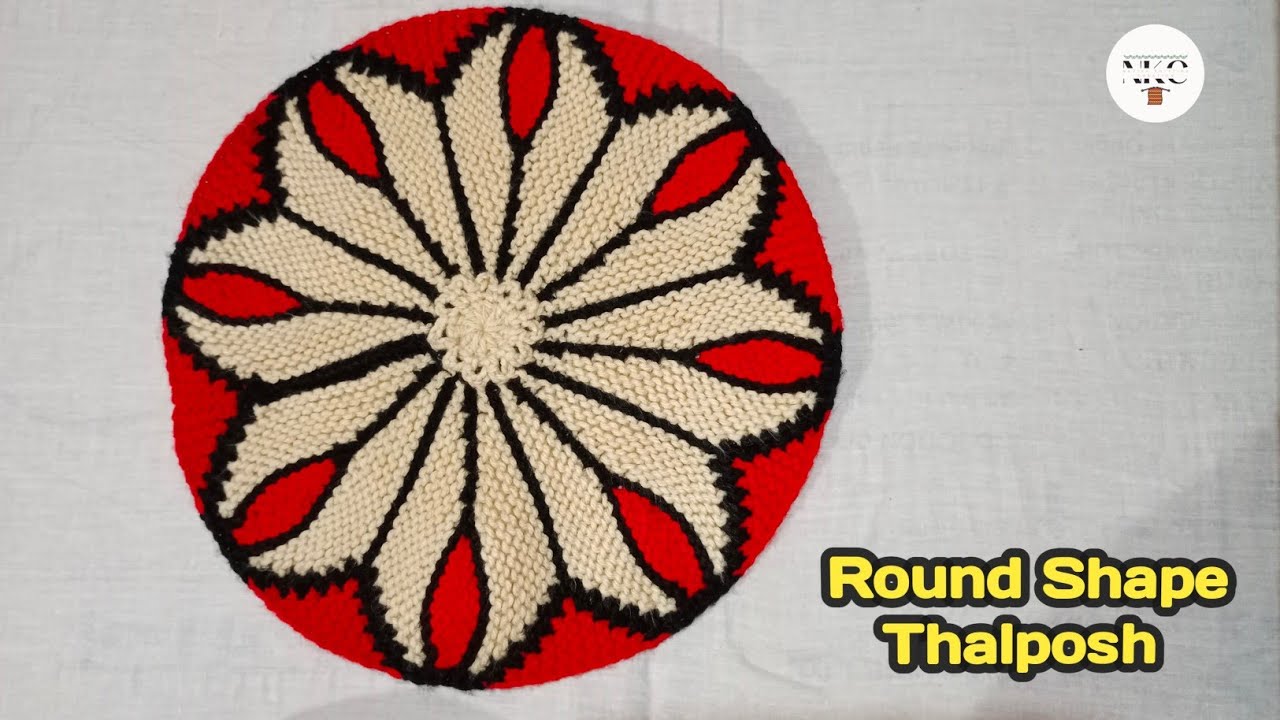 Making At Home Doormat / Paydan / Thalposh / Table Mate #17