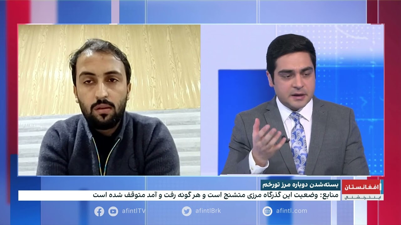 بسته‌شدن گذرگاه تورخم به دلیل نگرانی‌های امنیتی