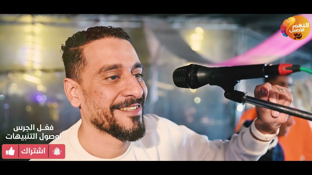 لؤي النقيب _ افراح  امبركاب وادفو - ال رنجا غييييير❤️|NEW2023 |حصريا قناة النغم الاصيل 2023