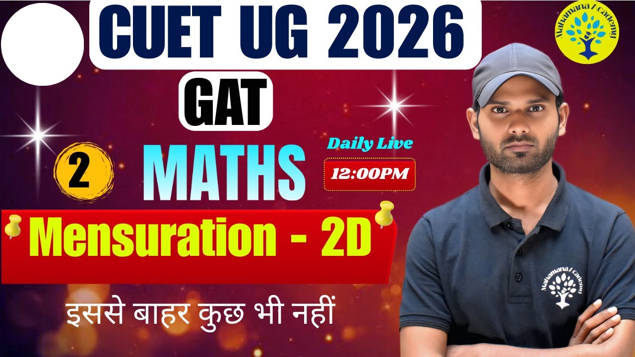 CUET UG 2026 MATHS (GAT) Mensuration - 2D - 2|| BASIC QUESTION || BY MANJEET SIR 