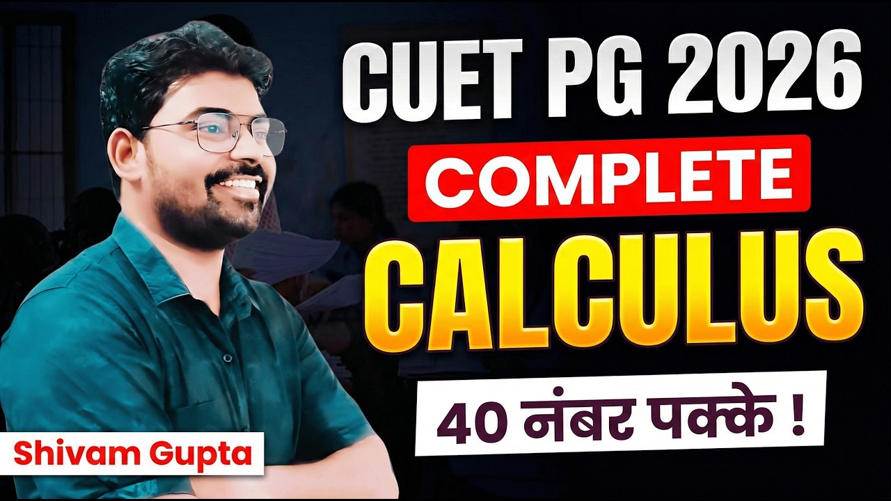 CUET PG 2026 Calculus Full Revision in One Shot 🔥 Complete Calculus Marathon