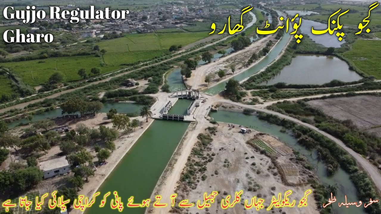 Gujjo Picnic Point | Gujjo Regulator | Keenjhar Lake Canal to Gujjo point Gharo | Connect with Zafar