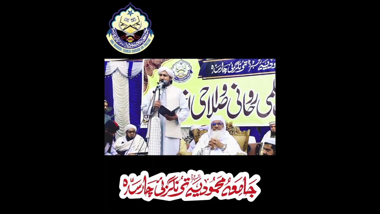 مداحِ رسول ﷺ قاری فضل امین شاہ کی آواز میں نہایت پرسوز اور دل کو چھو لینے والی نعتِ شریف