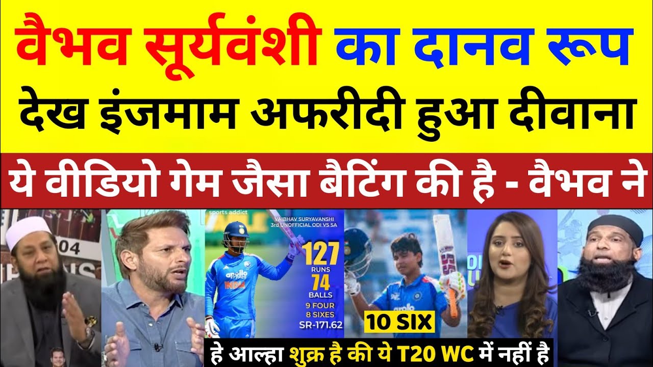 Inzamam ul haq & Shahid Afridi Shocked On Vaibhav Suryavanshi 127(74) Vs SA U19 | Pak React 