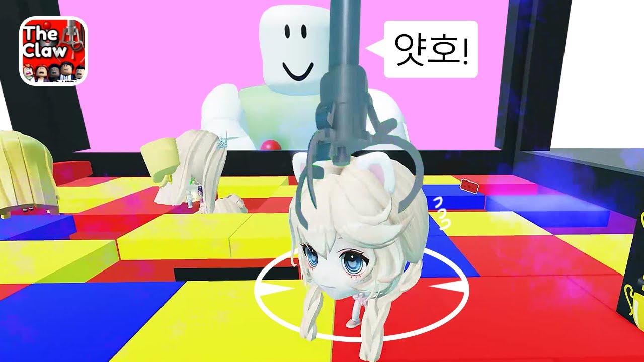 인형뽑기 기계 속에 갇혔어요! 로블록스 The Claw