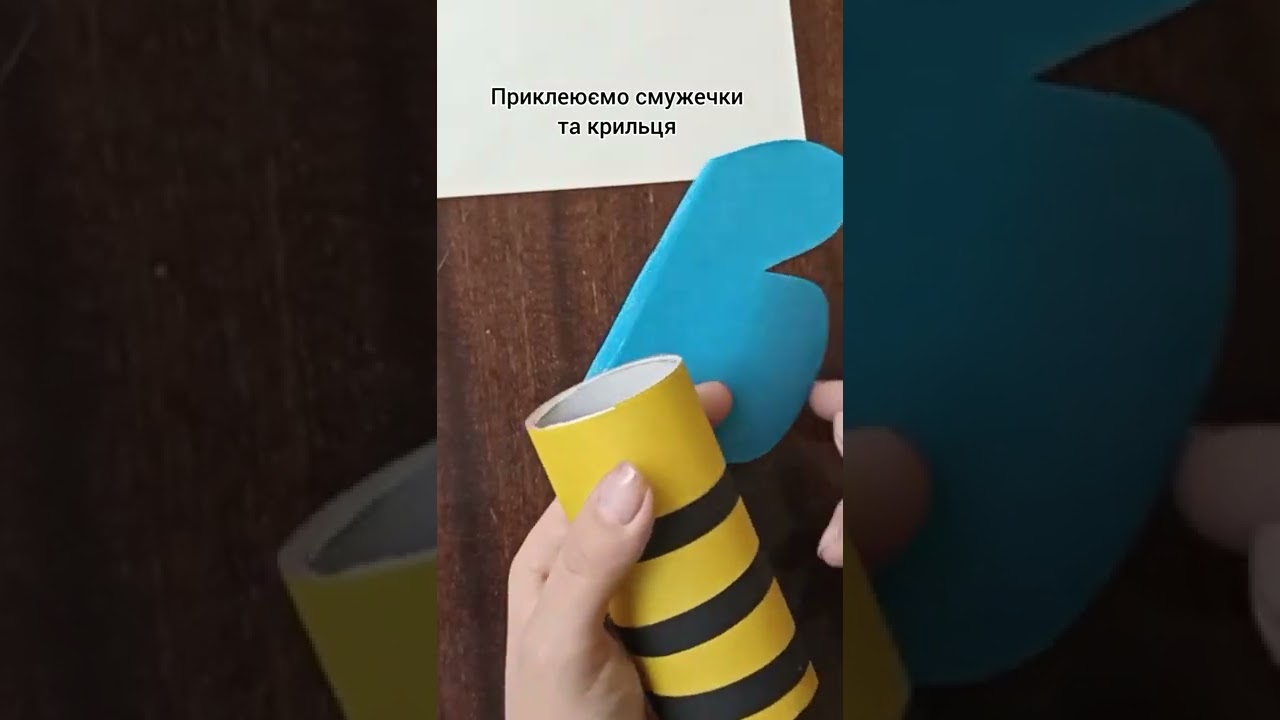 Дизайн і технології. Поробка 