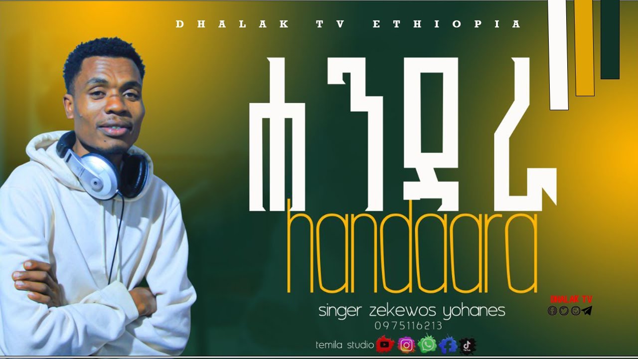 Handaara New Gedeo Cover Gospel Song| Zekios Yohannes #dhalaktvethiopia