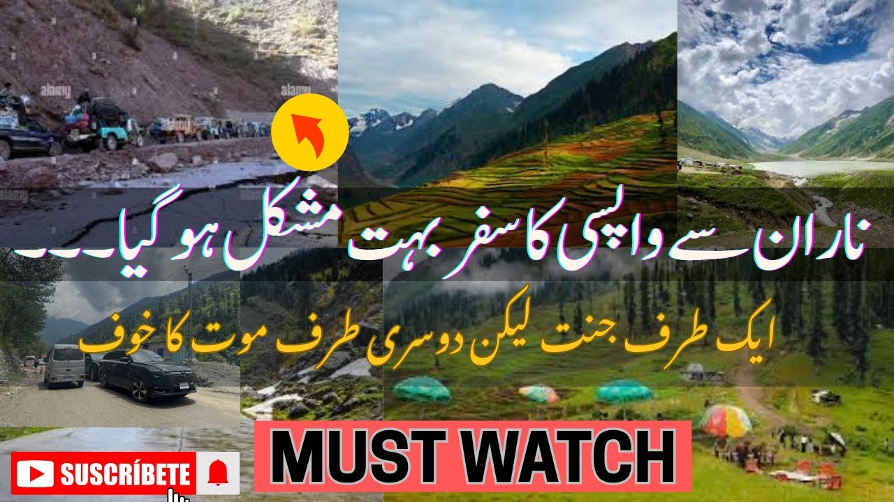 Land Sliding at Babusar Top 2025 | Naran Road Blocked | Gari Phas Gayi – Real Footage | Back to home