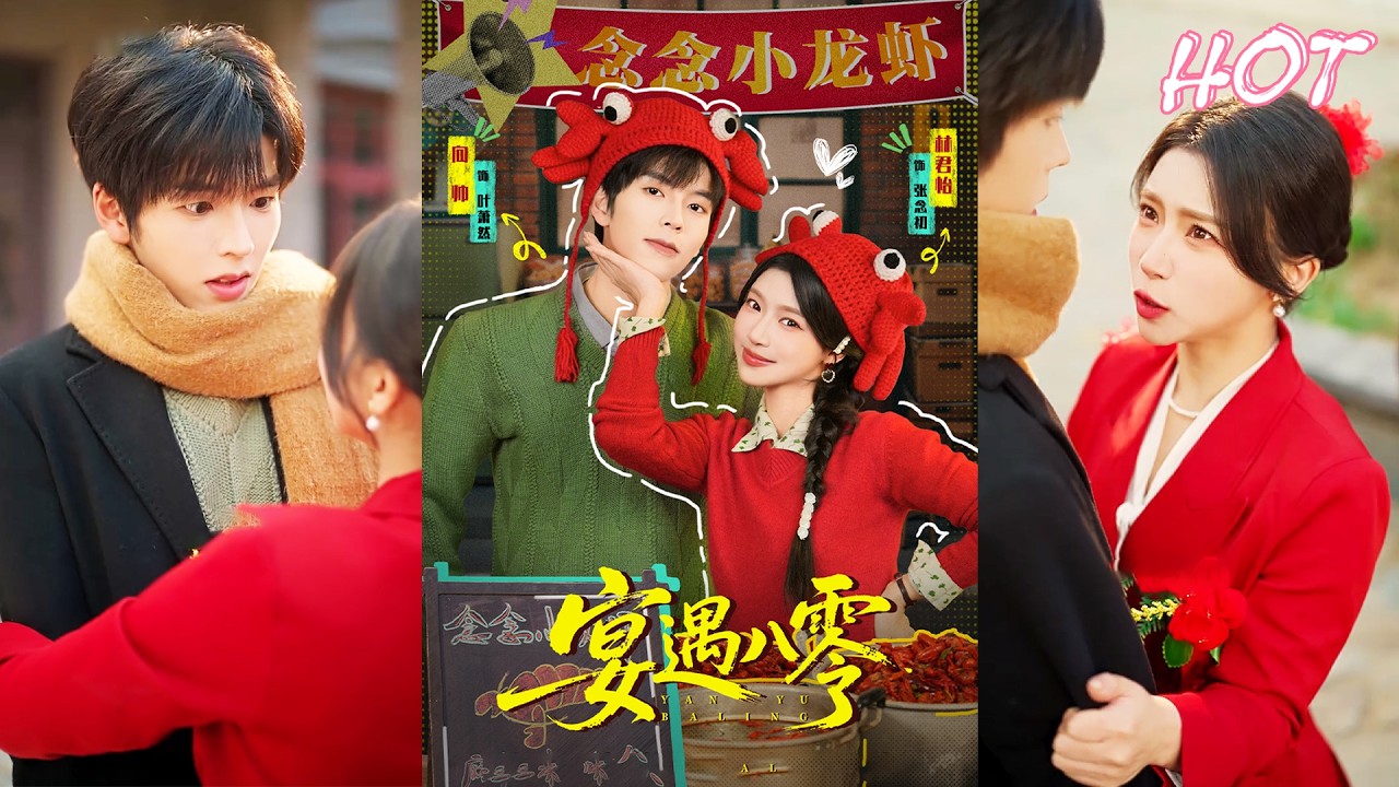 超清新剧✨️向帅&林君怡《宴遇八零》全集来咯✨️#甜宠 #爱情 #虐恋 #穿越 #都市 #古代 #逆袭 #都市情感 #热门短剧 #最新短剧 #短剧 #短劇 #启元推文