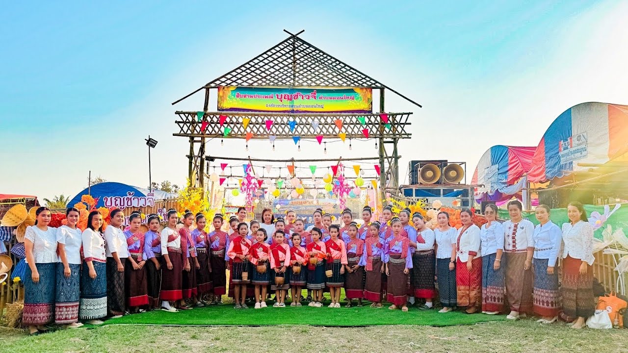 การแสดงรำถวยข้าวจี่ประเพณีเดือนสาม   รร.ชุมชนบ้านดอนใหญ่ - บูรพา