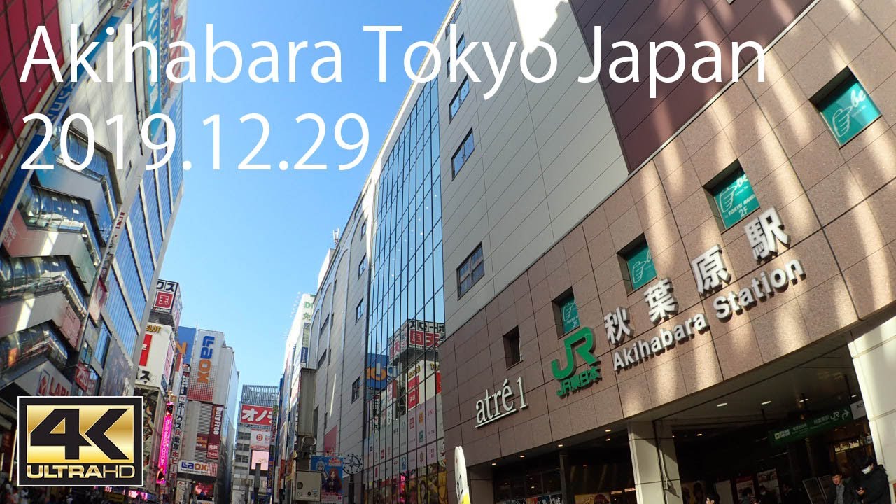 【4K】Akihabara Tokyo Japan 2019.12.29. 秋葉原 散歩  GoPro HERO7