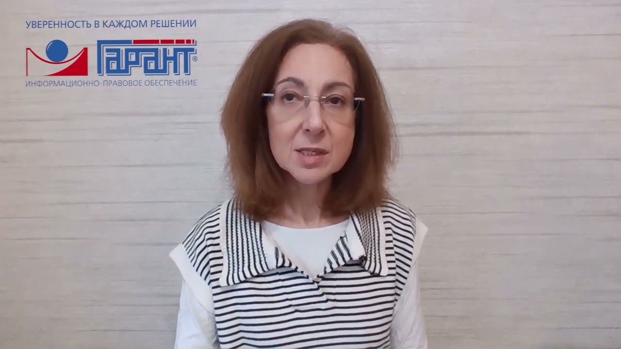 587. Изменения в Закон о защите прав потребителей с 1 февраля 2026 года