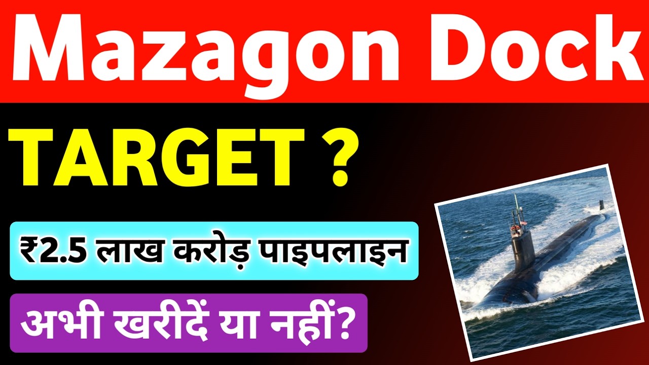 Mazagon Dock Share Latest News 💥 Mazagon Dock Share Price Target