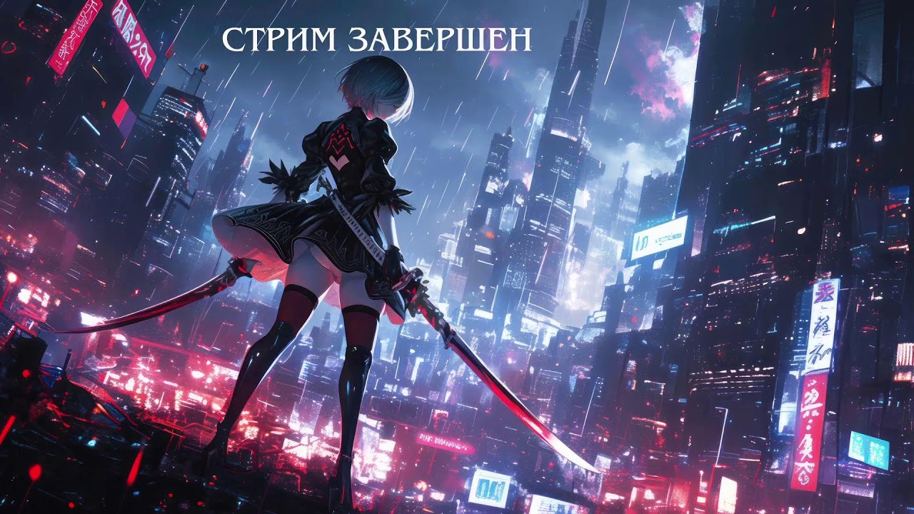 Nier: Automata. День 14.