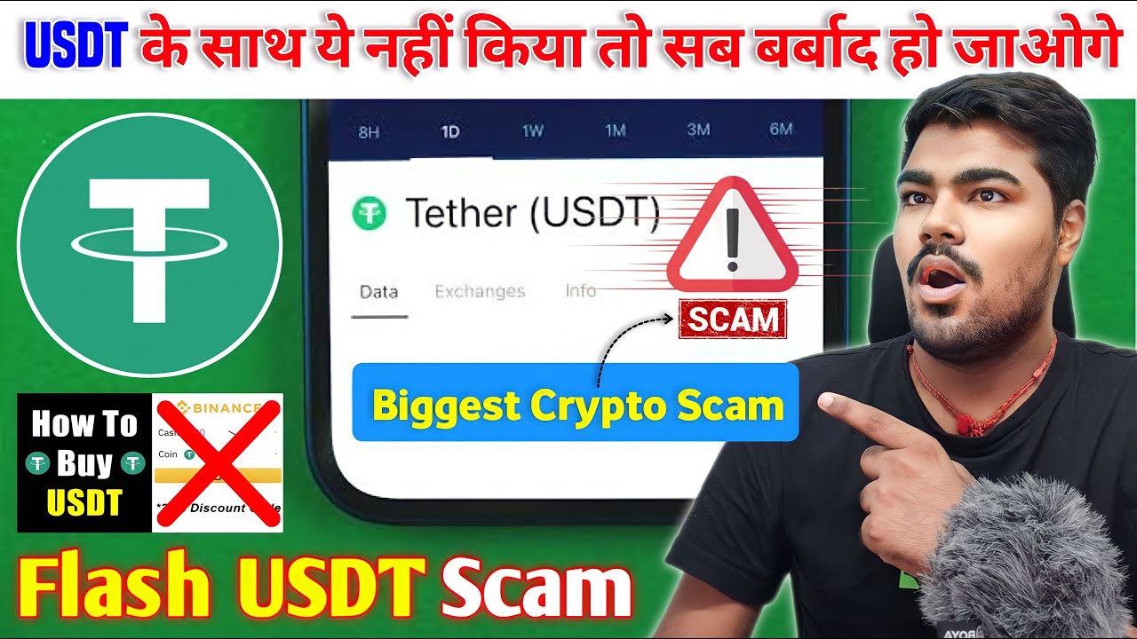 Flash USDT Scam Explain In Hindi | This Biggest Crypto Scam By Fake USDT | Crypto Scam | Tether USDT