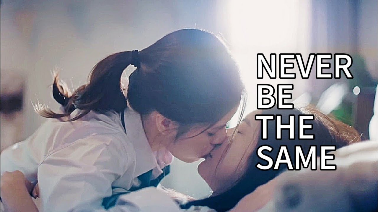 NEVER BE THE SAME// MY MARVELOUS DREAM IS YOU