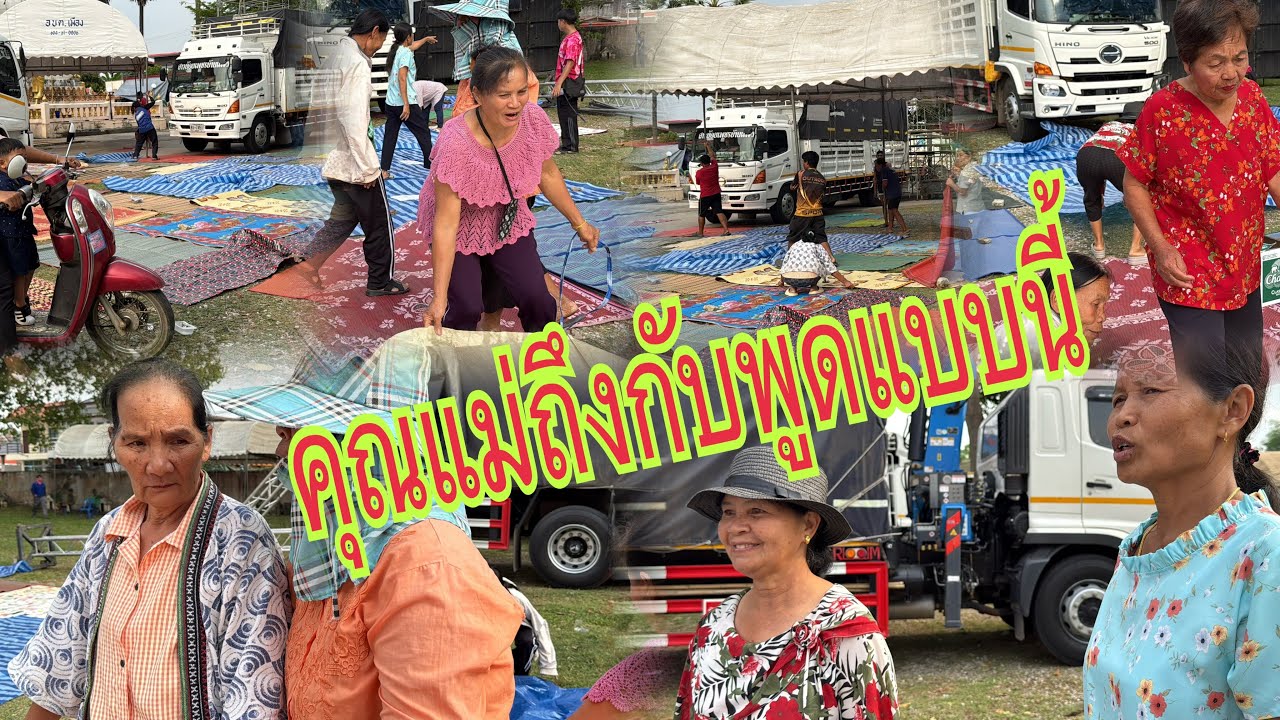 สาดพีน้องทางเมืองเลยมาหลายแล้วจ้า#อุ๋งอิ๋งเพชรบ้านแพง #สาวน้อยเพชรบ้านแพง 
