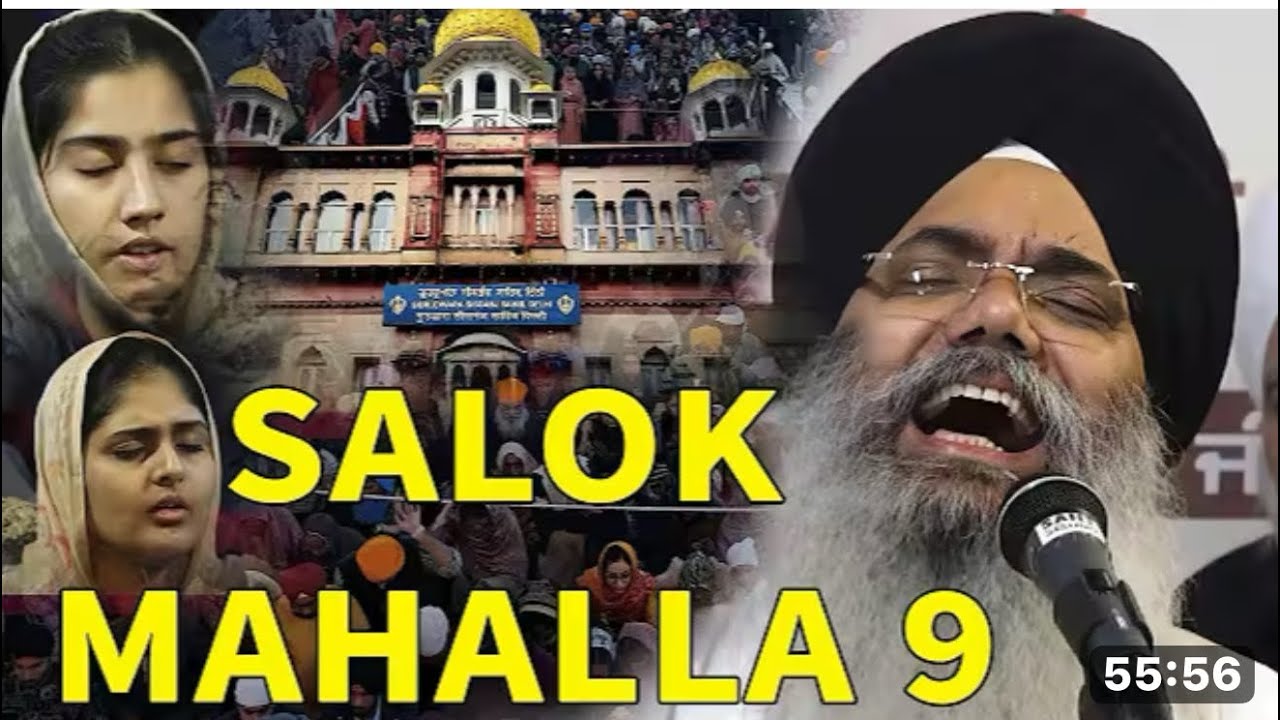 🛑Live | Bhai Manpreet Singh Ji Kanpuri from Bhai Mati Das Chowk G.Sis Ganj Sahib Delhi