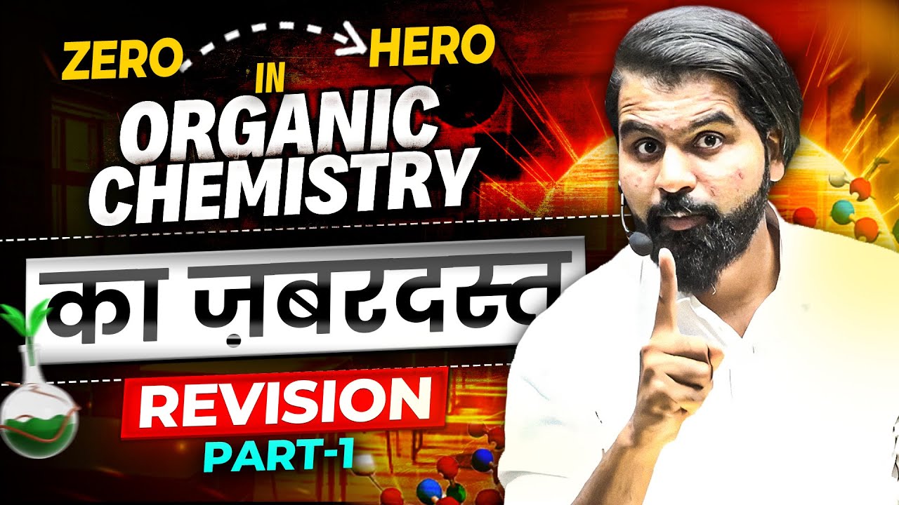 Zero to Hero 2026 Organic Chemistry Complete Gun Shot by ABK SIR Part 1 || #neet2026 #jee2026