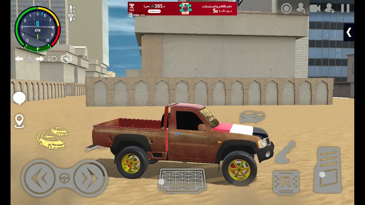 ٧ مارس ٢٠٢٦