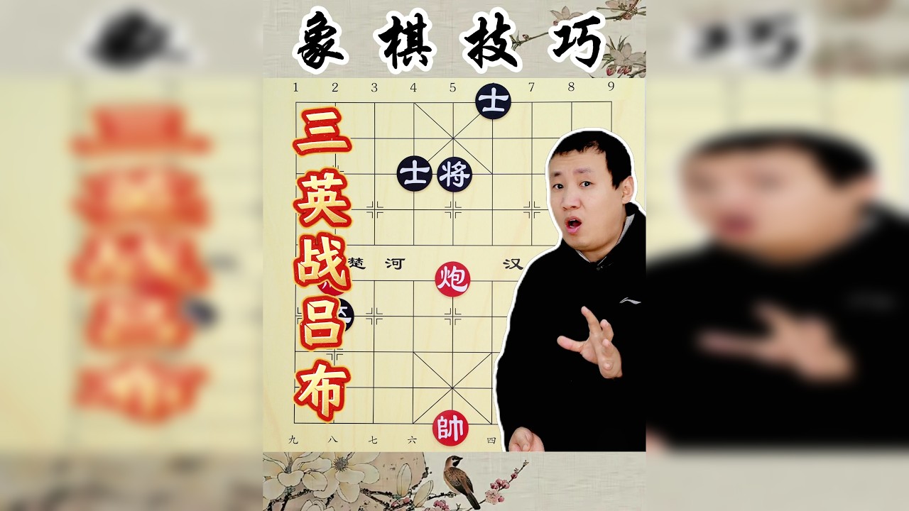 三英战吕布 谁遇到谁发怵！哥仨一刻不停歇 老将歇菜了