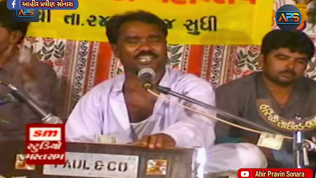 KARI LIYO BHALAYU THODA JIVNA RAMDAS GONDALIYA કરી લ્યો ભલાયુ થોડા જીવના રામદાસ ગોંડલીયા 