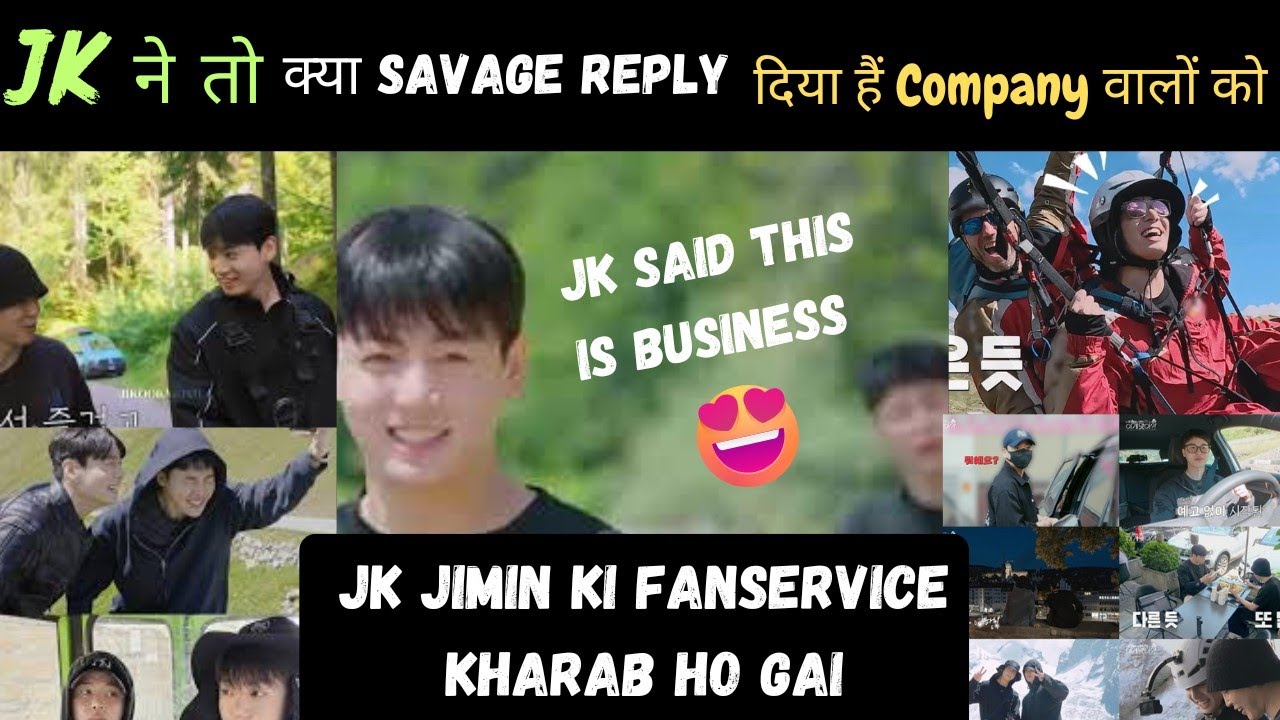 JK ने तो क्या Savage Reply दिया हैं Company वालों को 😀🤩#taekook #jungkook #taekookff 