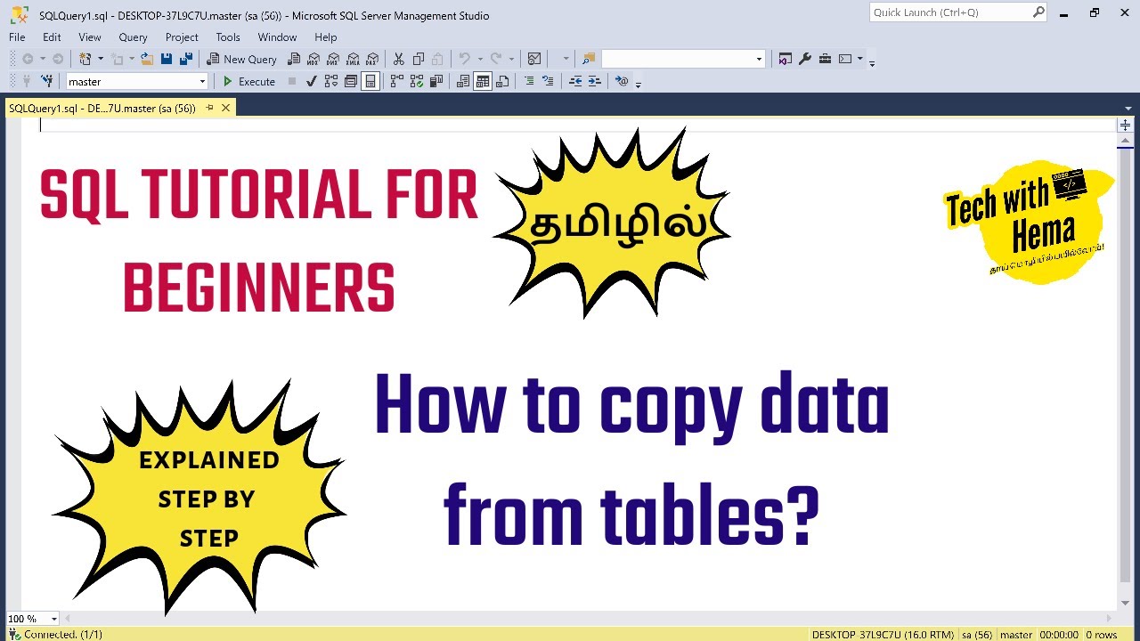 How to copy tables in sql | sql tutorial for beginners in tamil | sql full course in tamil | MSSQL