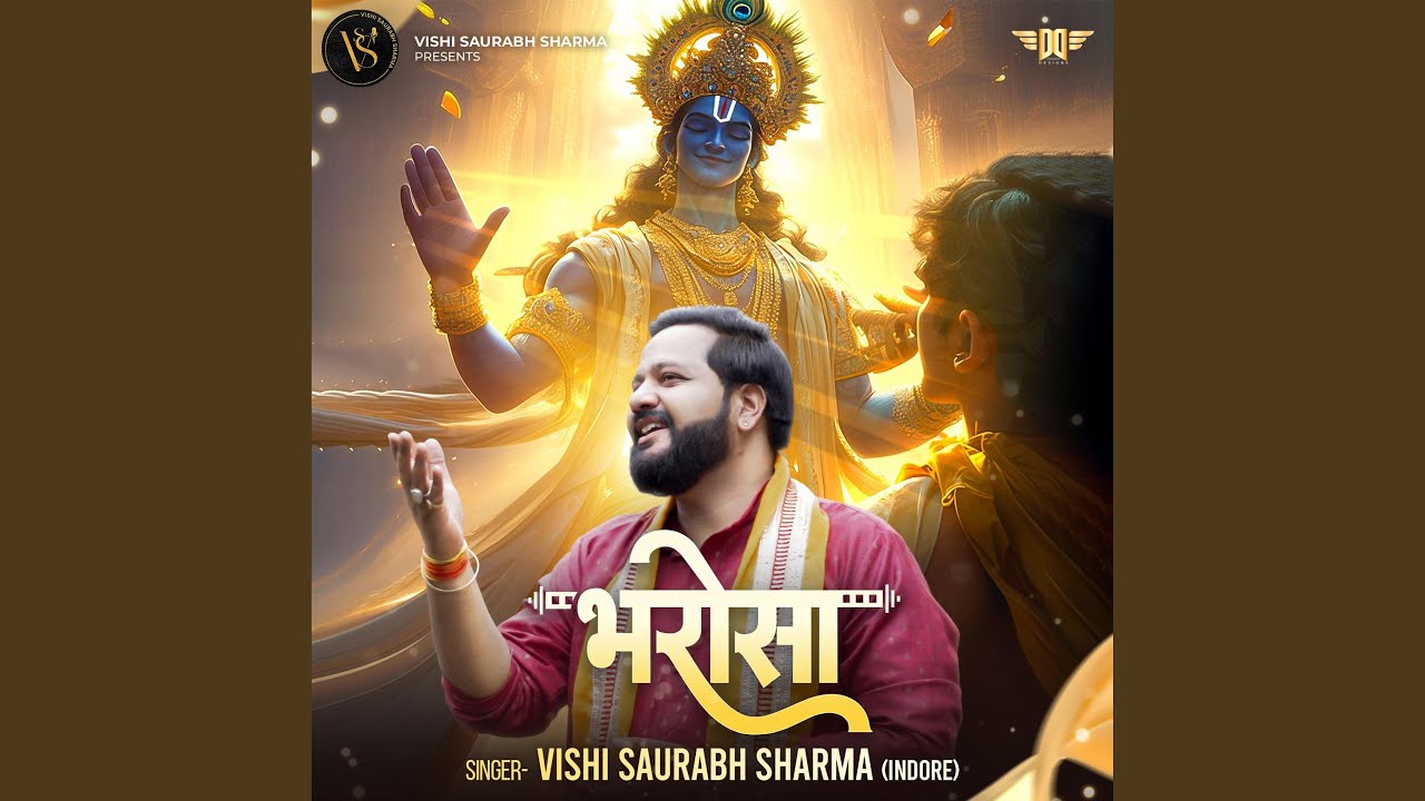 Bharosa