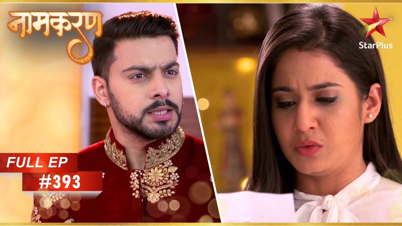 Vidyut ने Avni को धमकी दी! | Full Episode: 393 | Naamkarann