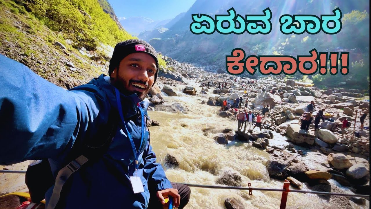 Kedarnath | Chardham yatra | Kedarnath yatra details in Kannada