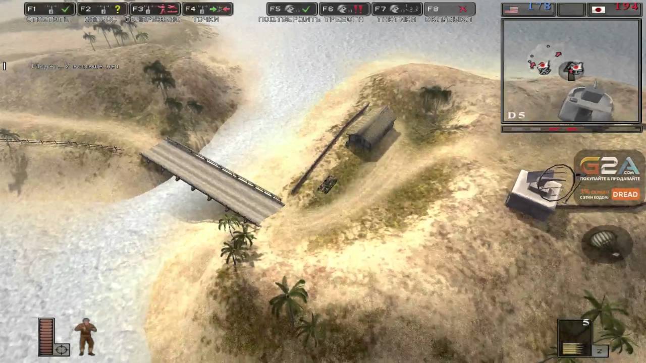 Dread's stream. Battlefield 1942 / 27.04.2016.[4]